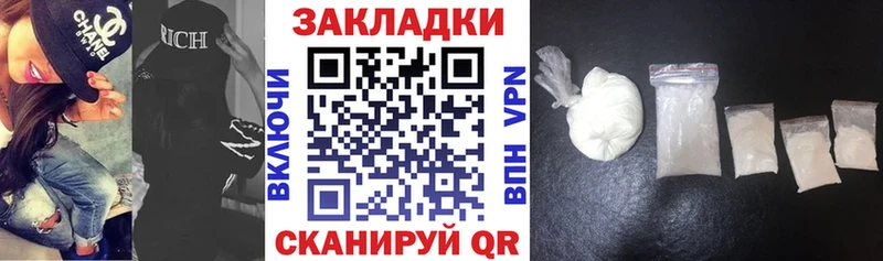 Что такое Новоузенск Псилоцибиновые грибы МАРИХУАНА СК Гашиш Меф COCAIN