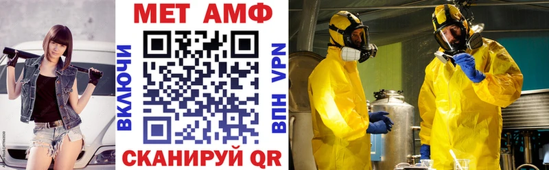 АМФЕТАМИН Розовый  Новоузенск 