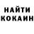 Кодеиновый сироп Lean Purple Drank Valeriy Yakovlev