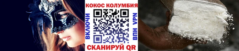 КОКАИН 97%  где продают   Новоузенск 