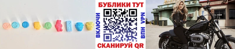 Ecstasy mix Новоузенск