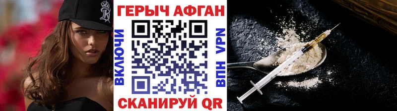 блэк спрут рабочий сайт  где купить наркоту  Новоузенск  ГЕРОИН хмурый 