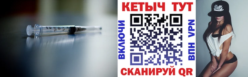 блэк спрут ССЫЛКА  Новоузенск  Кетамин VHQ 