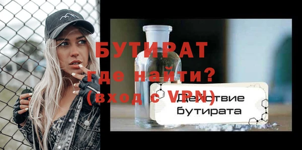 метамфетамин Надым
