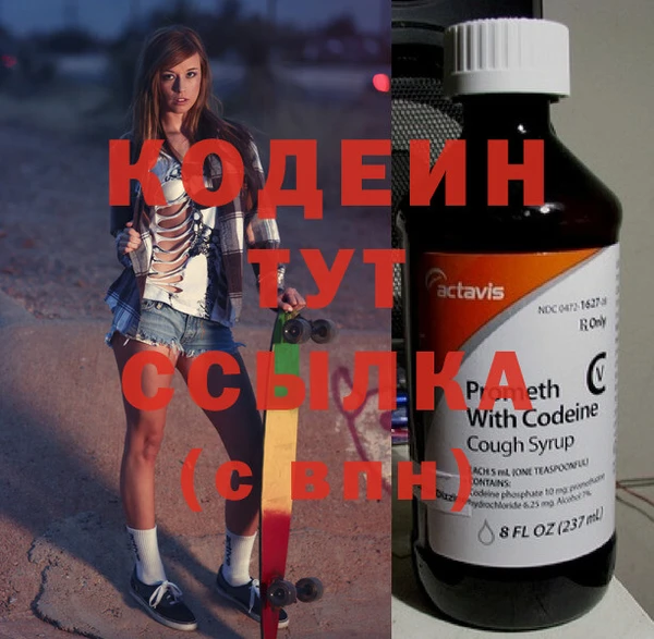 метамфетамин Надым
