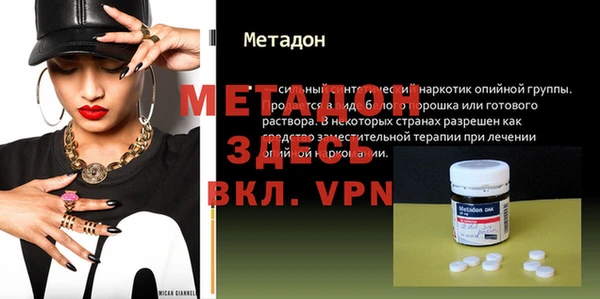 мяу мяу кристалл Навашино