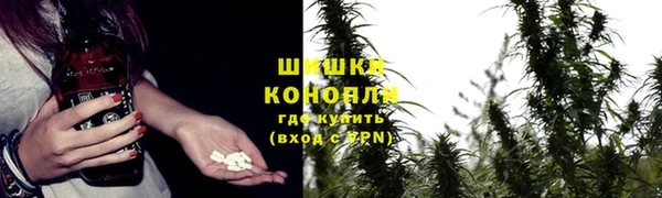 мяу мяу кристалл Михайловка