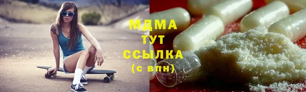 мяу мяу кристалл Навашино