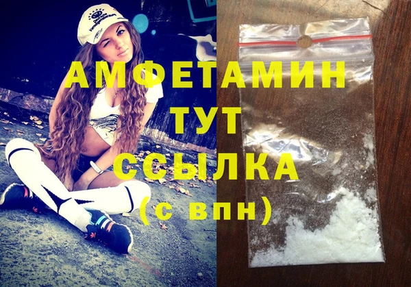 метамфетамин Надым