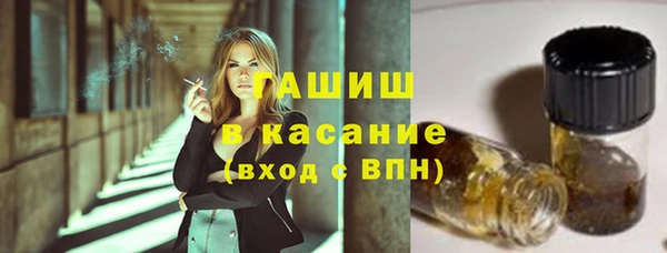 мяу мяу кристалл Навашино