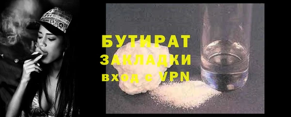 молекула духа Михайлов