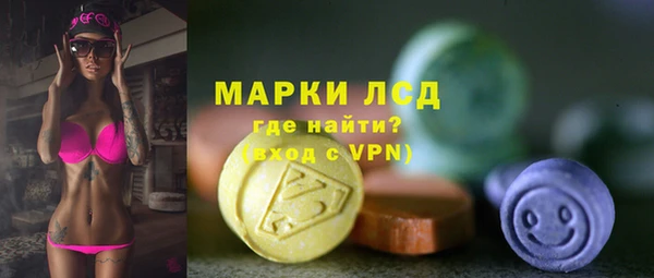 мяу мяу кристалл Навашино