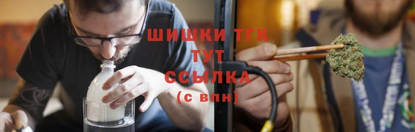 мяу мяу кристалл Навашино