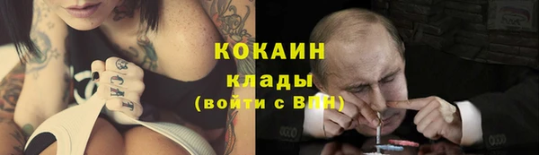 мяу мяу кристалл Навашино