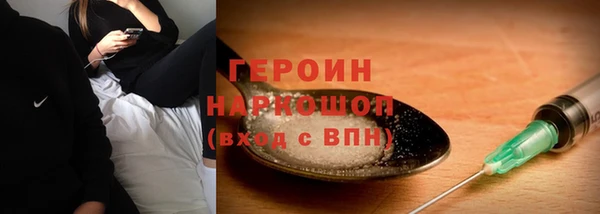 метамфетамин Надым