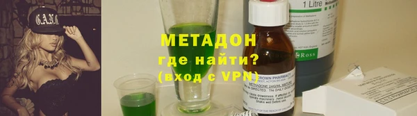 мяу мяу кристалл Навашино