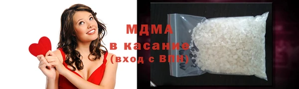 мяу мяу кристалл Михайловка