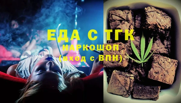 метамфетамин Надым