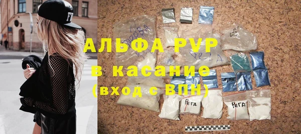 мяу мяу кристалл Навашино