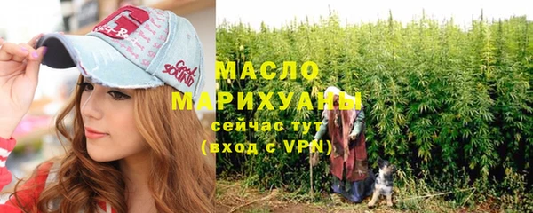 метамфетамин Надым