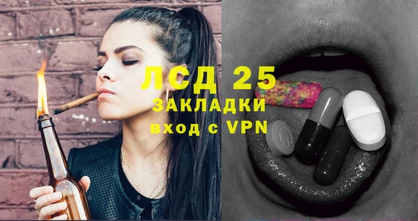 дживик Наволоки