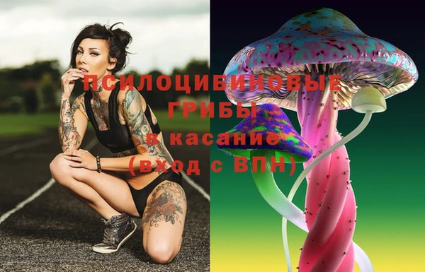 мяу мяу кристалл Михайловка