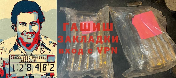 мяу мяу кристалл Михайловка