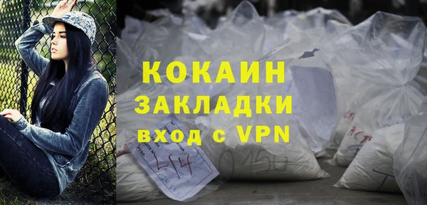 дживик Наволоки