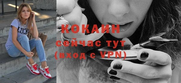 мяу мяу кристалл Навашино