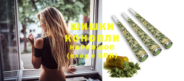 мяу мяу кристалл Навашино