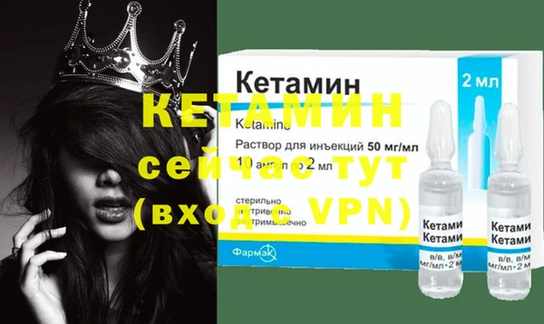 молекула духа Михайлов