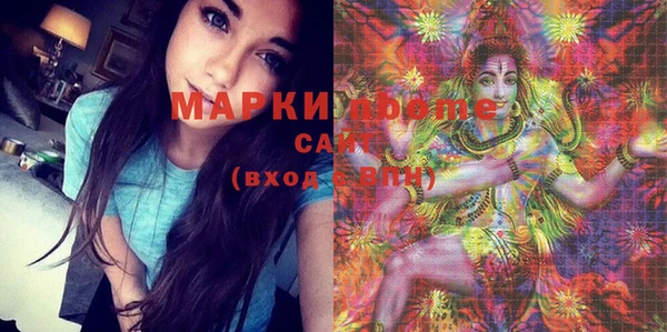 метамфетамин Надым
