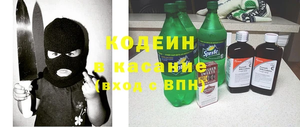 мяу мяу кристалл Навашино