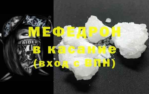 метамфетамин Надым