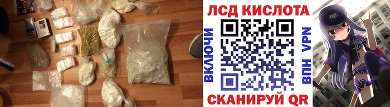 наркошоп Новоузенск Лсд 25 экстази кислота
