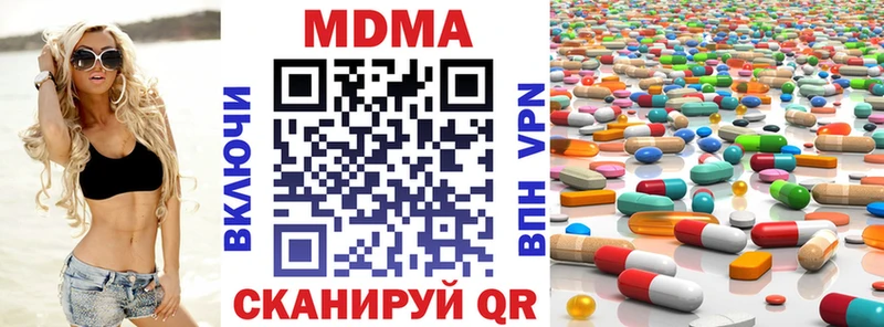 MDMA crystal Новоузенск