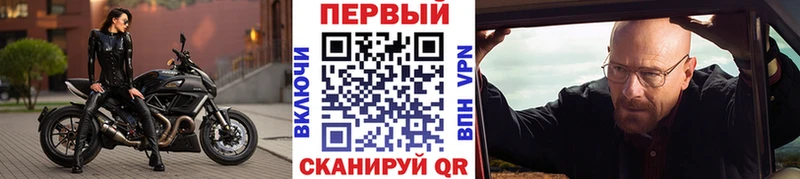 Метамфетамин мет  Новоузенск 